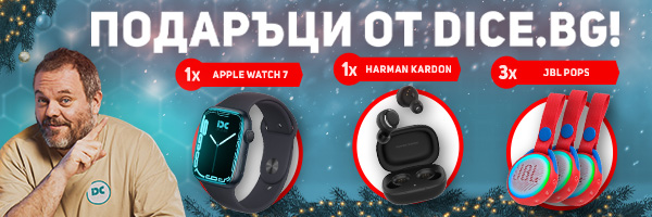 Коледна томбола 2022 – награда Apple Watch 7 и още идеи за подаръци