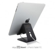 Elago P2 Stand - дизайнерска алуминиева поставка за iPad и таблети (черна) 1