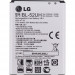 LG Battery BL-52UH - оригинална резервна батерия за LG L70 (bulk) 1