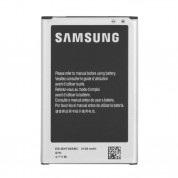 Samsung Battery EB-BN750BBC for Samsung Galaxy Note 3 Neo (bulk)