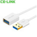 CE-Link USB 3.0 Extension Cable - удължителен USB кабел (50 см) (бял) 1