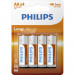 Philips Longlife R6 AA (E) - комплект 4 броя устойчиви батерии 1
