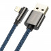 Baseus Legend Elbow Lightning to USB Cable 2.4А (CACS000103) - USB към Lightning кабел за Apple устройства с Lightning порт (200 см) (син) 2