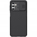 Nillkin CamShield Case - поликарбонатов кейс за Samsung Galaxy A32 5G (черен) 1