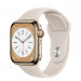 Apple Watch Series 8 Cellular, 41mm Gold Stainless Steel Case with Starlight Sport Band - умен часовник от Apple 1