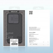 Nillkin CamShield Pro Case - хибриден удароустойчив кейс за Samsung Galaxy A54 5G (син) 9
